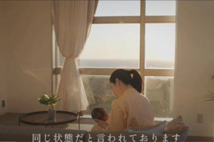 台女帶壞日本？台灣產婦特有的「月子中心」　現在日本也有了：還能眺望海景
