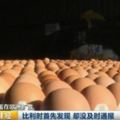 【恐怖】「毒雞蛋」持續發酵！超市雞蛋紛紛下架，數十萬母雞被屠宰...