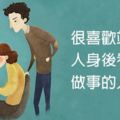 11種「全世界的人都會有共鳴」的超惱人行為，光是第一個每個人都遇過！