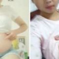 14歲少女po出自己「懷孕照片」網友們都驚呆，竟意外釣出超多未成年少女上傳懷孕照！