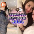 賭王18歲麼女曝光！氣質出眾美到爆炸，出席巴黎名媛舞會驚豔全場，連姐姐何超蓮都被比下去了~