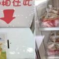 台東「良心商店」讓民眾投錢買5星級蛋糕，3個月後…當地阿嬤都氣到覺得超丟臉！