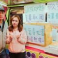 令人感動！台灣花蓮地震暖心情侶·開餐車到災區免費派熱食