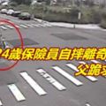 台中24歲保險員自摔離奇亡？父跪求真相