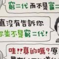 【爆笑】最新幽默笑話大全，好好笑哦哈哈