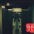 鬼故事短篇超嚇人（12）電梯 