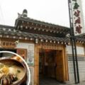 【韓國必吃蔘雞湯】8間韓國蔘雞湯名店推薦