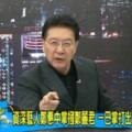 蔡英文說要對話　趙少康：告訴我妳跟誰對話？