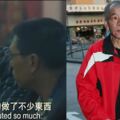 69歲李兆基肝癌手術成功感謝古天樂默默支持，曾因財政困難拒治療