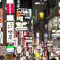 東京作為日本的首都，到底有多繁華呢？從這六個方面就能告訴你(圖8張)