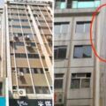 竟然被強震給震歪！台北這棟大樓「整棟往右靠」，隔壁棟爆料：921時它早就被列為危樓！