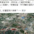 綠營砲轟韓國瑜彌陀機場瞎到爆 網友：陳菊也說過...