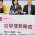  綠批韓只顧造勢不理疫情　藍：陳菊更賴皮 