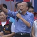 年輕人醒了？大學民調僅1.1％挺韓