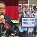 長榮出招了！總經理直接嗆「書讀到哪裡去了」，傳當場宣布「公司新規定」要罷工就別回去！