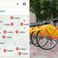 台灣成為亞洲第一！　Google地圖開放「查共享自行車」這2都市首發