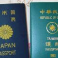 義大利開放「手持台灣護照」可享自動通關　尊榮待遇讓亞洲各國超羨慕
