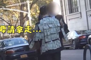 男子在身上貼滿了大把鈔票並拿著「需要請拿走」紙板 而看完後我才明白...「受過苦的人才會替別人著想」...