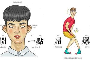 20多張愛上網的人一秒就能看懂的「流行語腦洞插畫」，你看懂了幾個！
