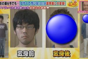 20歲宅男被妹妹嫌「又髒又土還有大叔臭」，沒想到大改造過後....帥到「妹妹嬌羞、媽媽認不出」！