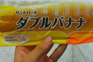 日本網友用一個麵包告訴大家早上的電車擁擠到有多可怕，麵包的慘狀真的有夠驚人！
