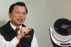 12/7-12/16憶聲電子中壢廠區　歌林品牌家電年終特賣會最低3折起