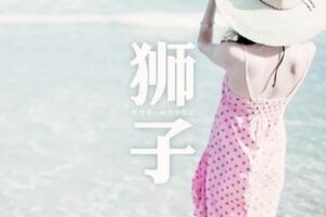 嘴上說不愛，心裡還是放不下的4個星座，看看都有誰？