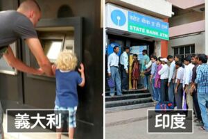 世界各地22個「最獨特ATM風景」　台灣阿桑「領錢穿搭」紅出國際