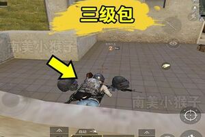 刺激戰場：決賽圈必丟的5件道具，圖5丟的越多越容易吃雞