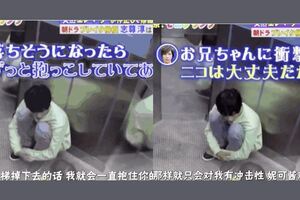 看完這個小伙子，就兩個字：想嫁！