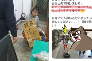 暖心！日版畫家來台0元環島被警資助　踢爆「一開始就不想帶錢」台灣人就是好騙複