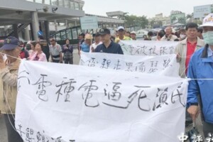 種電破壞漁業養殖　漁民至台南市政府抗議	