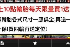 為了買一送一凌晨就去排隊，但實際結果卻讓人大喊上當了!