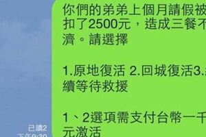 弟弟沒錢吃飯提「3方案」求助親姊！超好笑神回覆笑翻網友：真正的家人