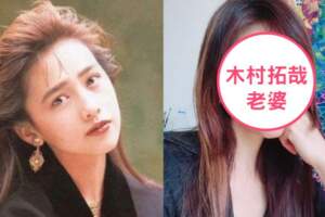 盤點日本80-90年代初戀女神，20年後近況曝光...網嚇壞：這哪位？