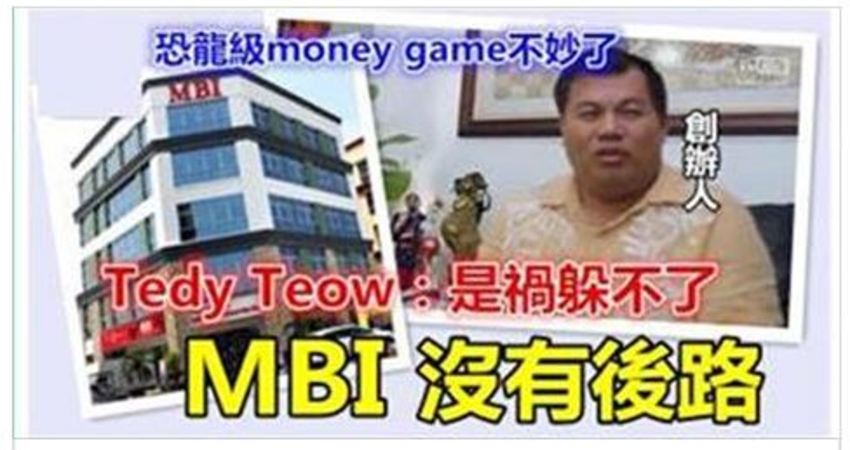 Mbi money game