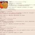 「X你娘X爆」超廢接龍文笑到哭！鄉民：這篇X你娘推爆