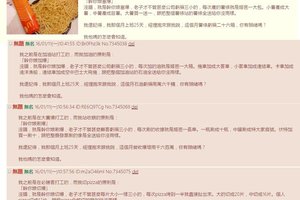 「X你娘X爆」超廢接龍文笑到哭！鄉民：這篇X你娘推爆