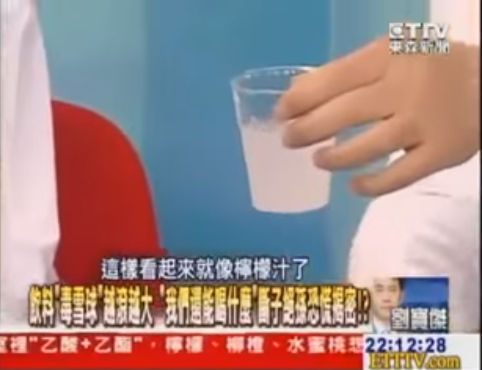 飲料是這樣調出來的.png