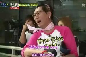 Runningman最想删除的黑历史