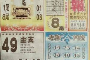 3.1 火報(5張)