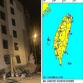 這次地震才是主震阿！氣象局表示：未來2至3周仍有餘震！別掉以輕心！