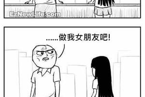 女嗆男「你怎麼不撒泡尿照照？」