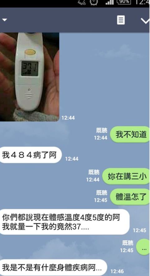 1453704554109134.jpg 擷取.JPG