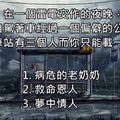 Google面試題「200名應徵者中只有一人答對」！沒想到他居然是這樣答的．．．