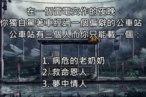 Google面試題「200名應徵者中只有一人答對」！沒想到他居然是這樣答的．．．