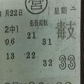 8月22日 星期二【營】毒支