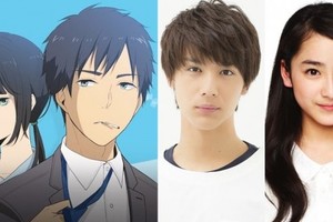 如果能回到高中我一定會…！2017年真人版電影「ReLIFE重返17歲」重生即將開始ヽ（✿＠▽＠）ノ