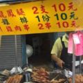 網友曝光「雞排只要10元」超便宜！30年老店位在「宜蘭的…
