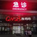 突發！杭州一5歲男孩從15樓墜落！鄰居拉了一把還是沒能救回來……